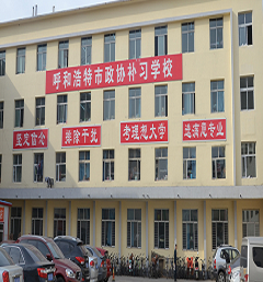校園(yuan)環境