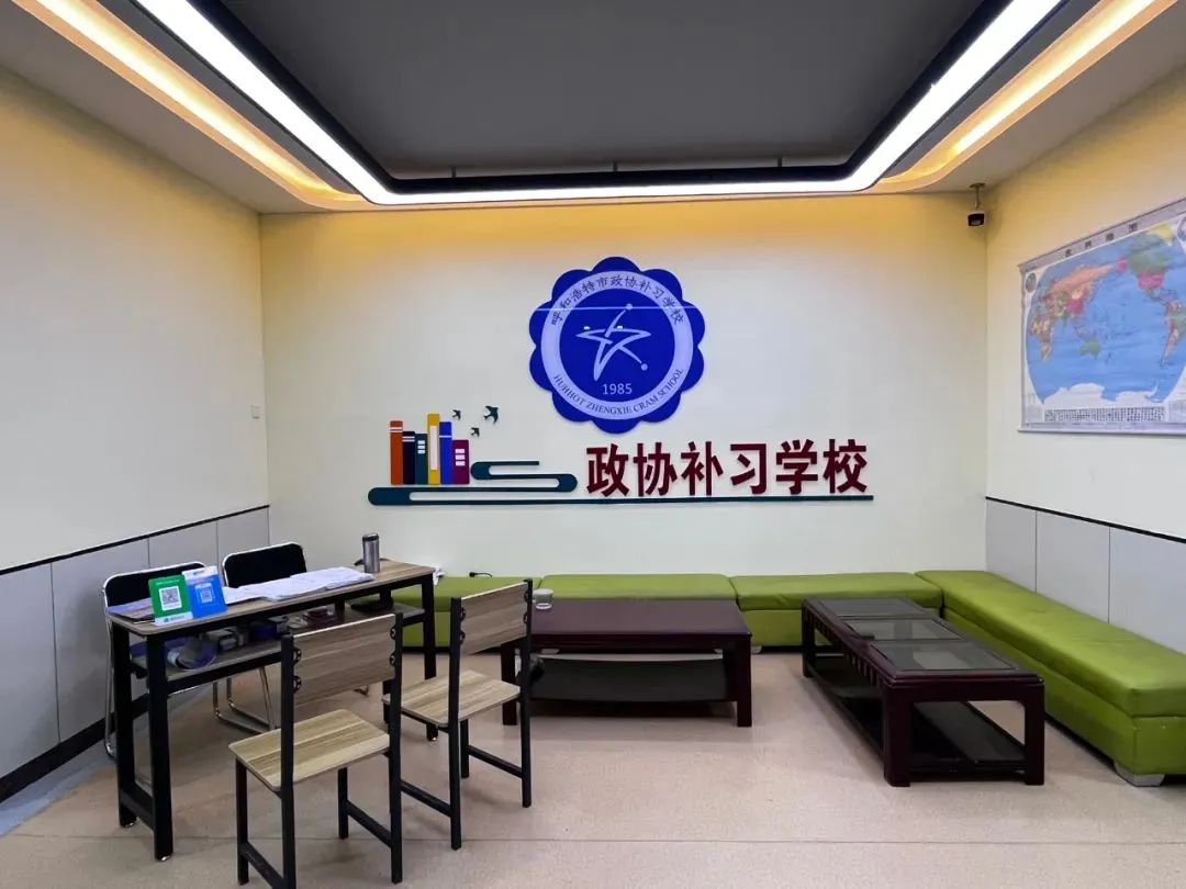 校园环境