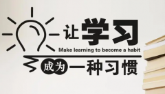 呼市艺考培训学校教学质量如何