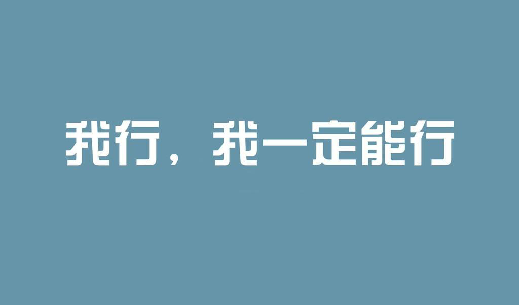 呼和浩特高考文化课补习