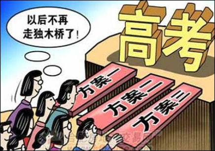呼和浩特高考补习