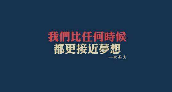 呼市培训学校