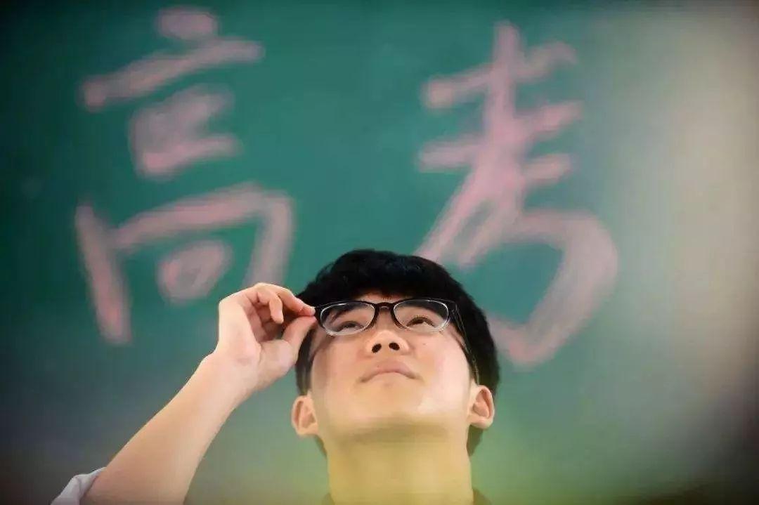 呼和浩特高考补习