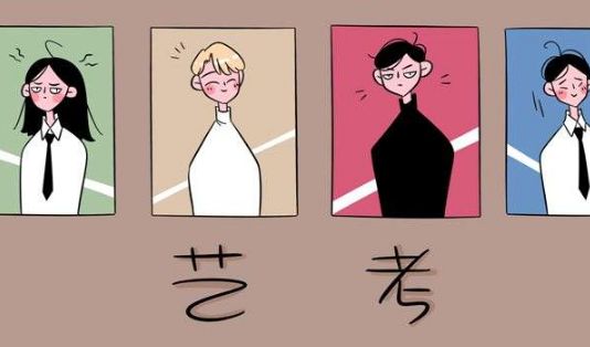呼市艺考培训学校